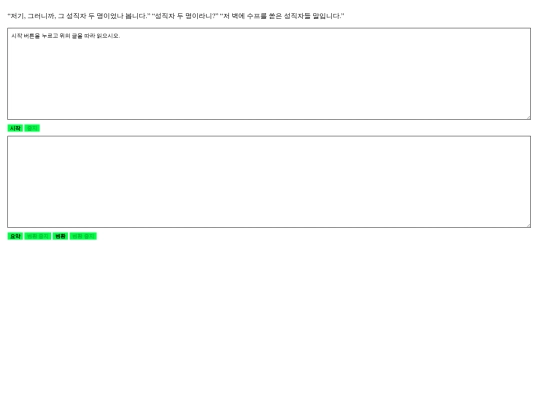 index-1 screenshot