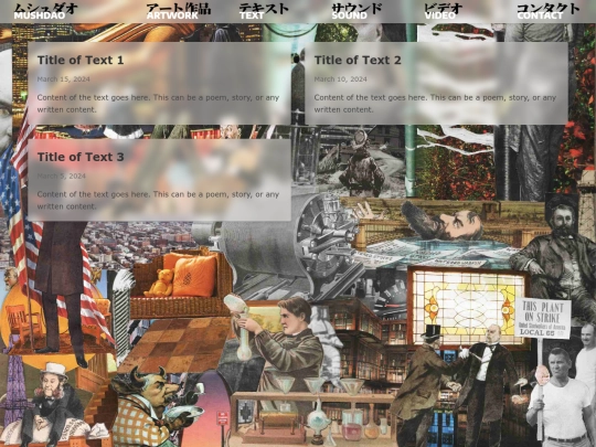 content/text screenshot