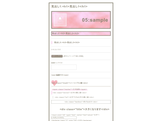 sample screenshot