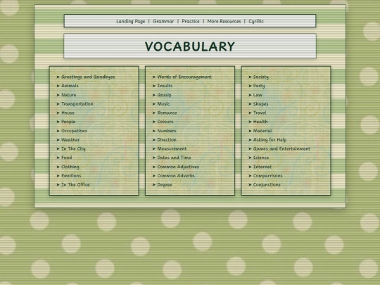 vocab/vocab screenshot