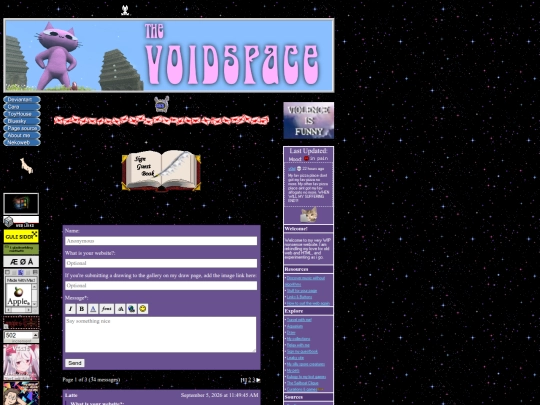 guestbook screenshot