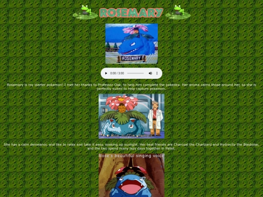 rosemary screenshot