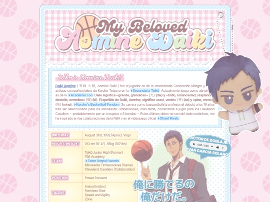 aomine-daiki-shrine screenshot