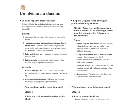 Apprendre le crochet ;) 15d77a205034809f9103d4fd154a87ea/Un niveau au dessus 15d77a20503480c3880feb738bb93b40 screenshot