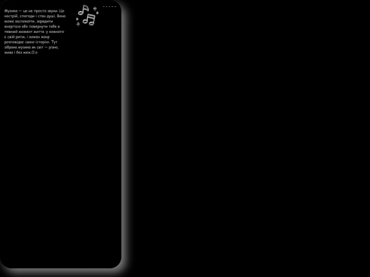 MUSIC/center screenshot
