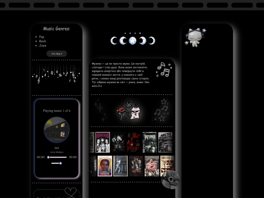 MUSIC screenshot