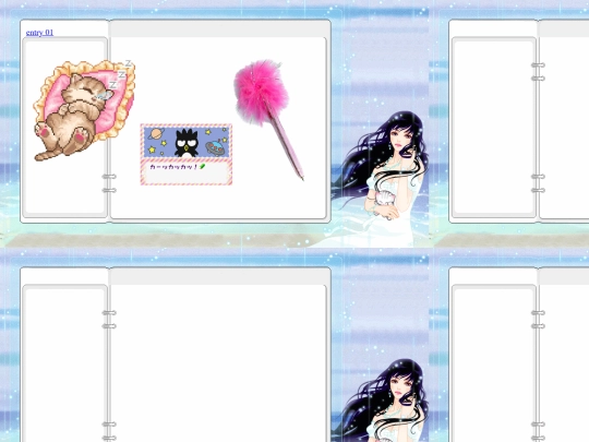 diary screenshot