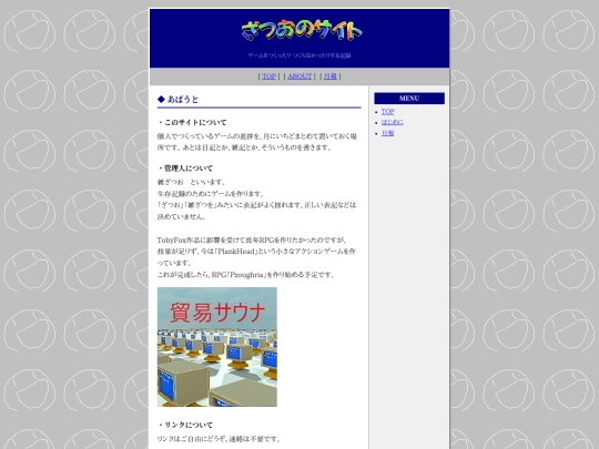 about screenshot