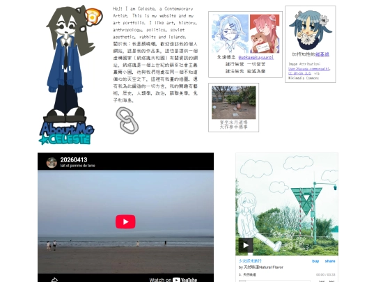 about-me screenshot