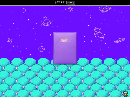 album screenshot