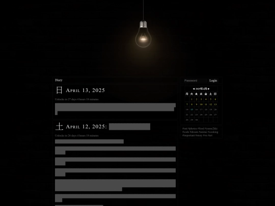 diary screenshot