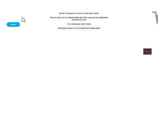 pages/11 screenshot