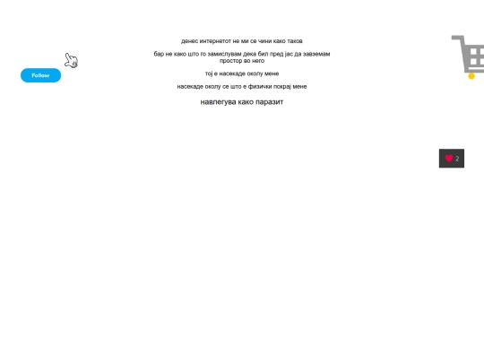 pages/12 screenshot