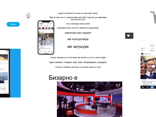 pages/16 screenshot