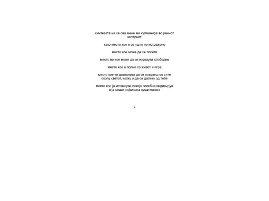 pages/7 screenshot