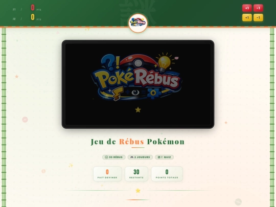 pokerebus screenshot