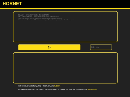 html/caesar/caesar screenshot
