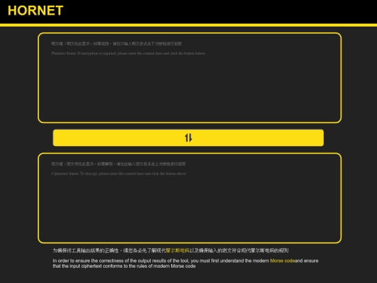 html/morse/morse screenshot