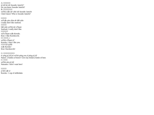 Misc/testing screenshot