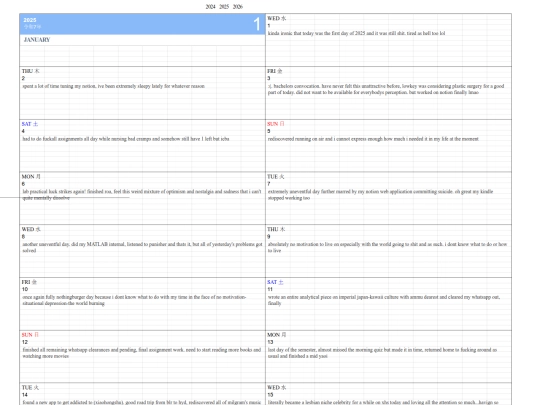 entries/scrap/calendar25 screenshot
