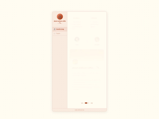 my-page screenshot