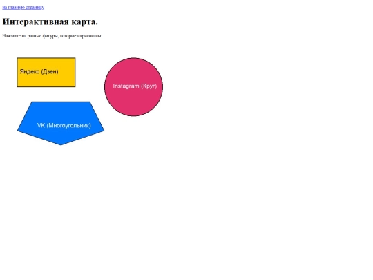 karta screenshot