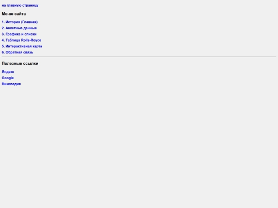 links screenshot