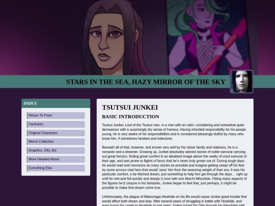 ocintros/junkei screenshot