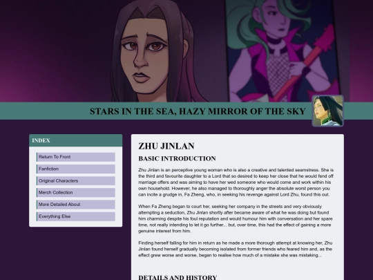 ocintros/zhujinlan screenshot