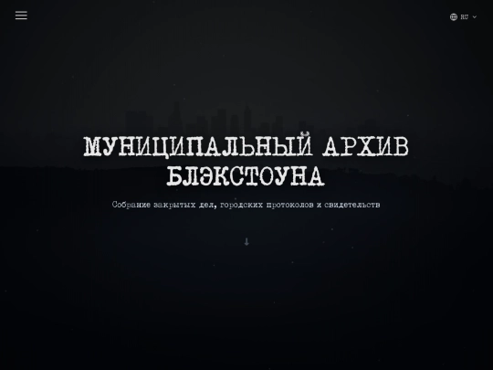 ru screenshot