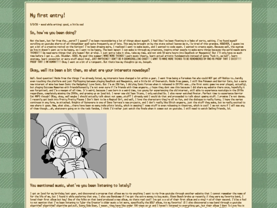 entryone screenshot