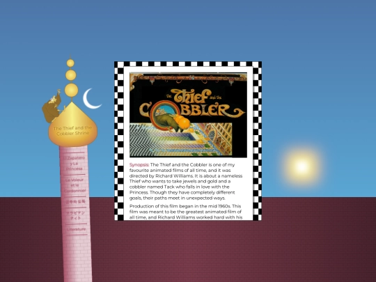 minaret screenshot