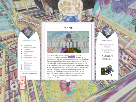 tokihanatsu screenshot