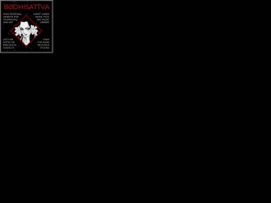 webgarden screenshot