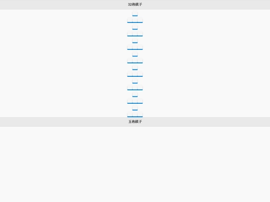 guide screenshot