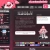 ✧⁺₊ ✿ dustedpink ✿⁺₊ ✧  avatar