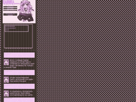 archives screenshot