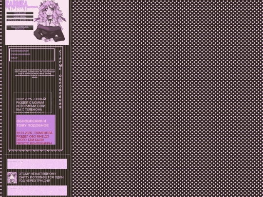 archives/oldupdates screenshot