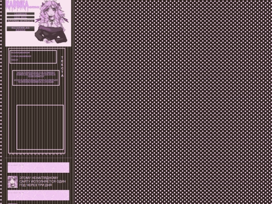 archives/textarchives screenshot