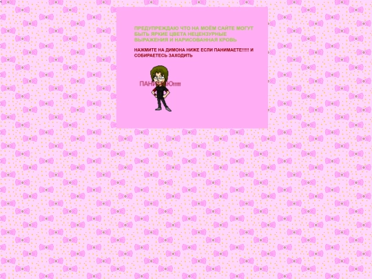 canceledwarning screenshot