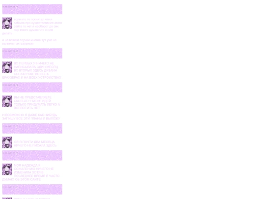 kab1nkablog screenshot