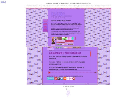 starieshtuki screenshot