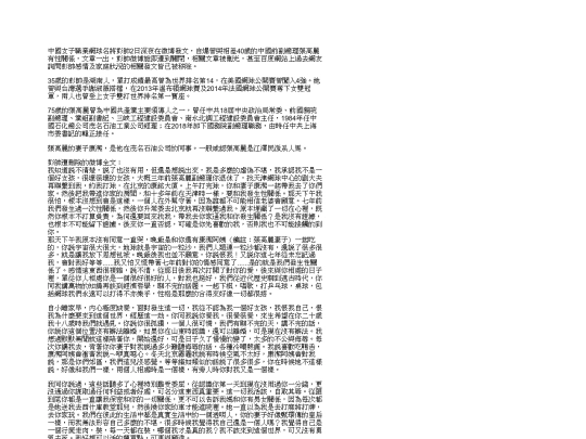 2 screenshot