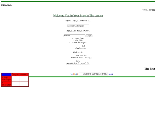 Page1 screenshot