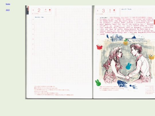 journal screenshot