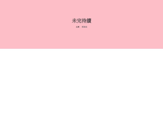 other screenshot