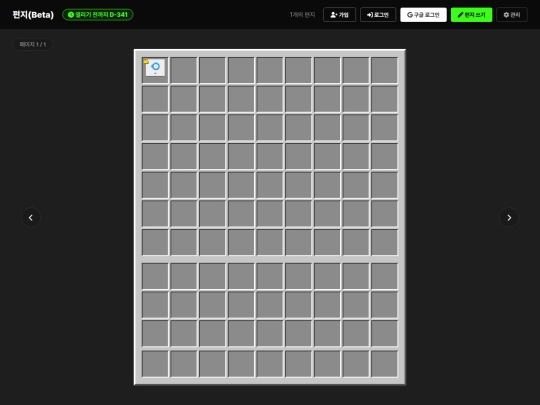 TeacherPaper screenshot