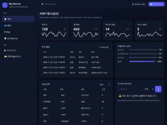 welcome screenshot