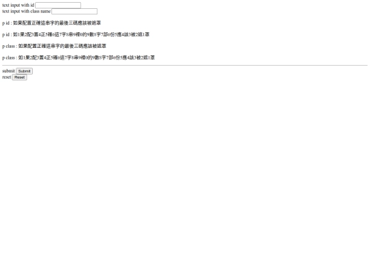 demo-site/insightech_testing screenshot