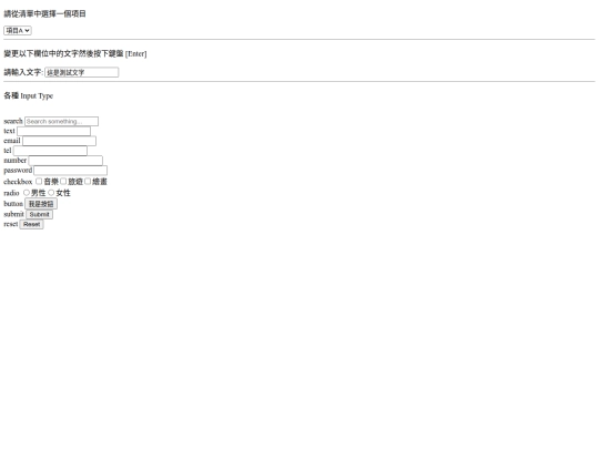 demo-site/simple screenshot
